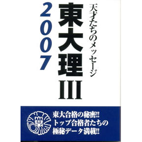 嗝V2007