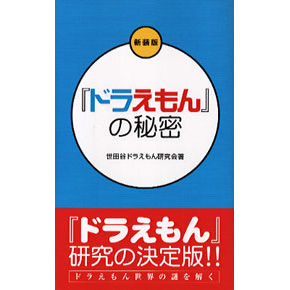 uhv̔閧