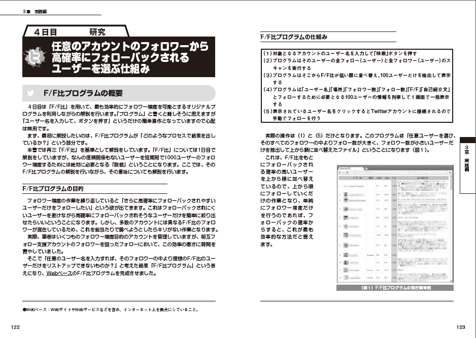 サンプル立ち読み