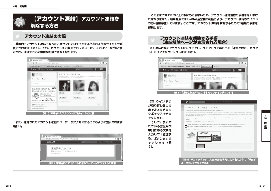 サンプル立ち読み